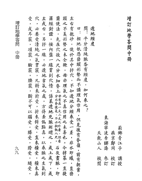阿里旺旺图片20180101204451.jpg