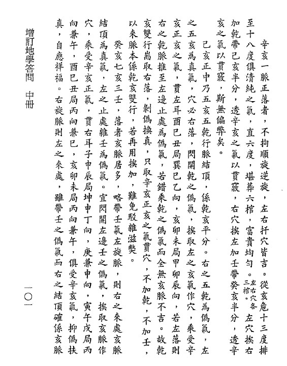阿里旺旺图片20180101204520.jpg